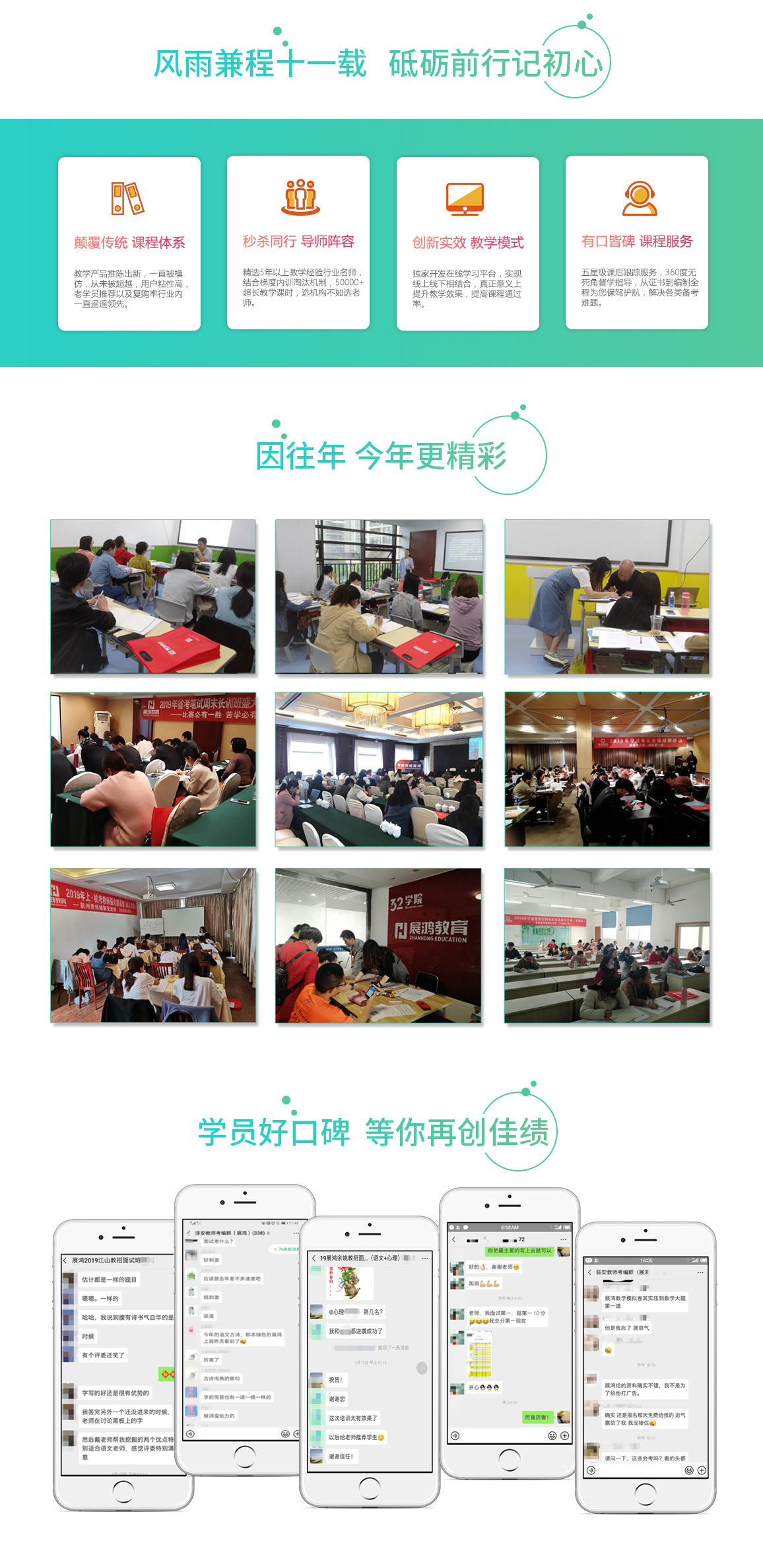 15602328797280129.jpg 简章图片2.jpg