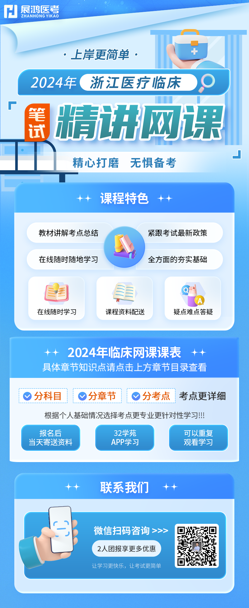 1704269084009.png