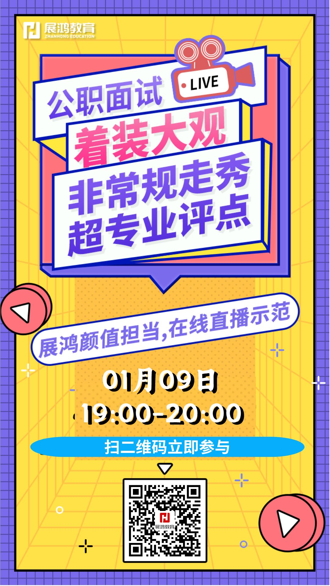 1704449888001.png