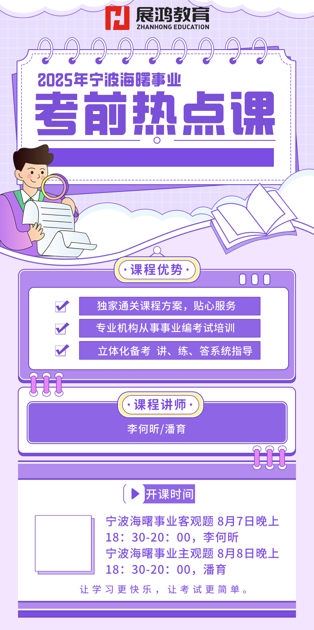 1754451135456.jpg
