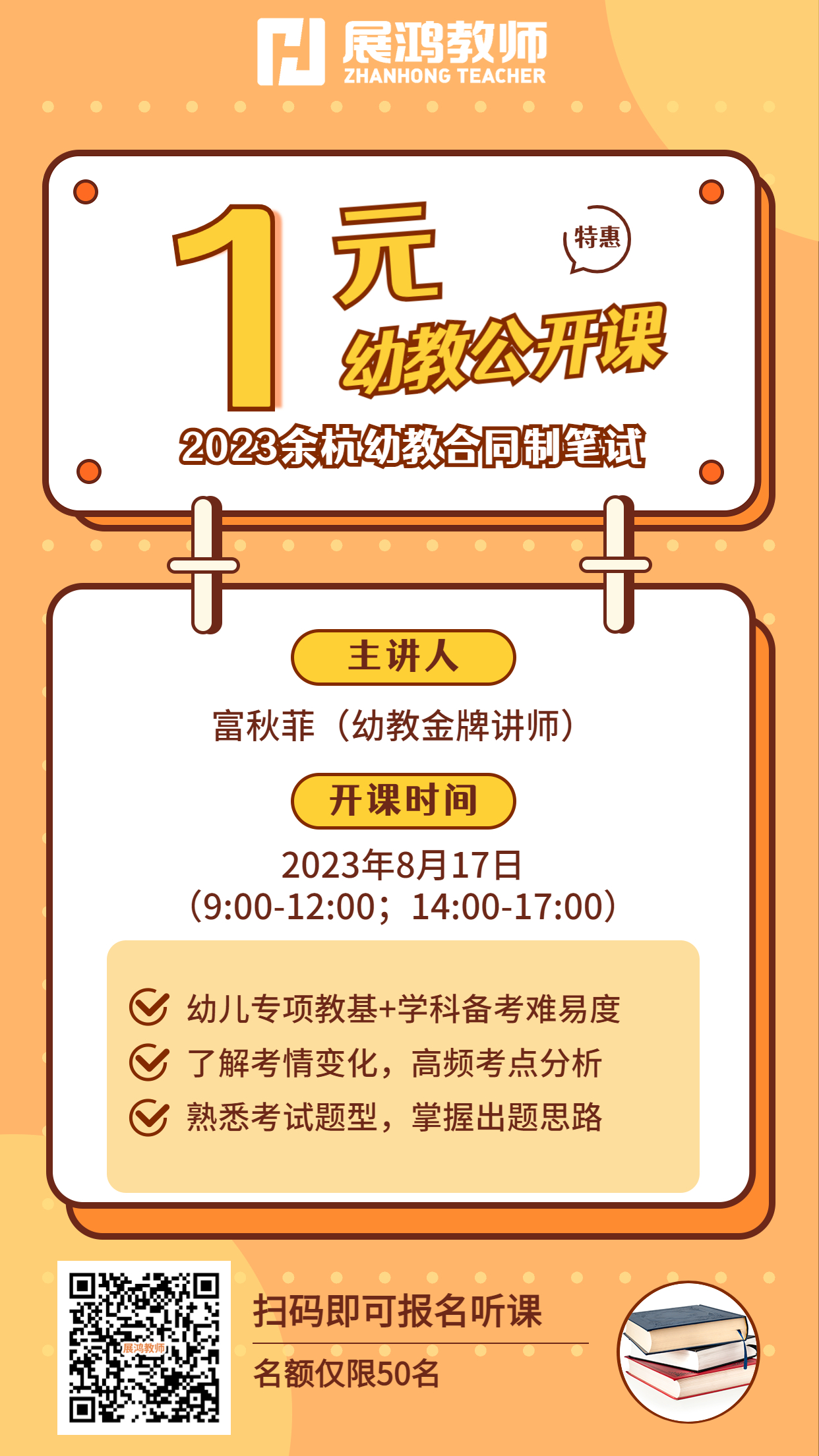 1691740208896.jpg