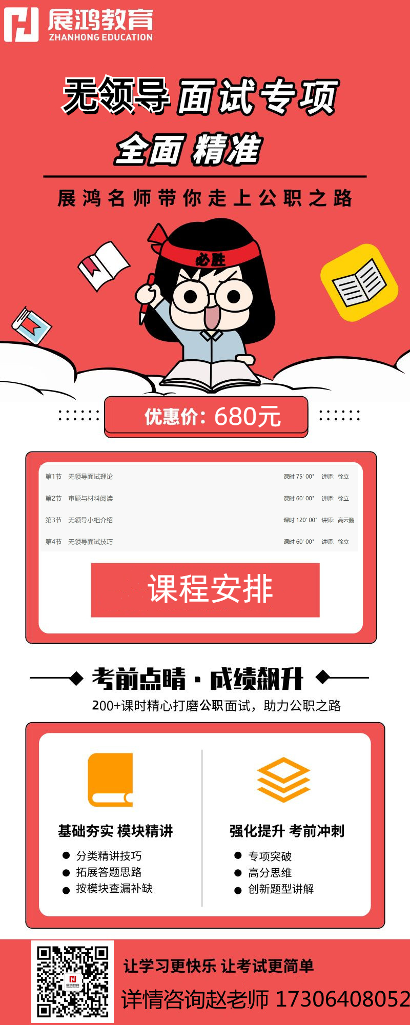 1705052198355.jpeg