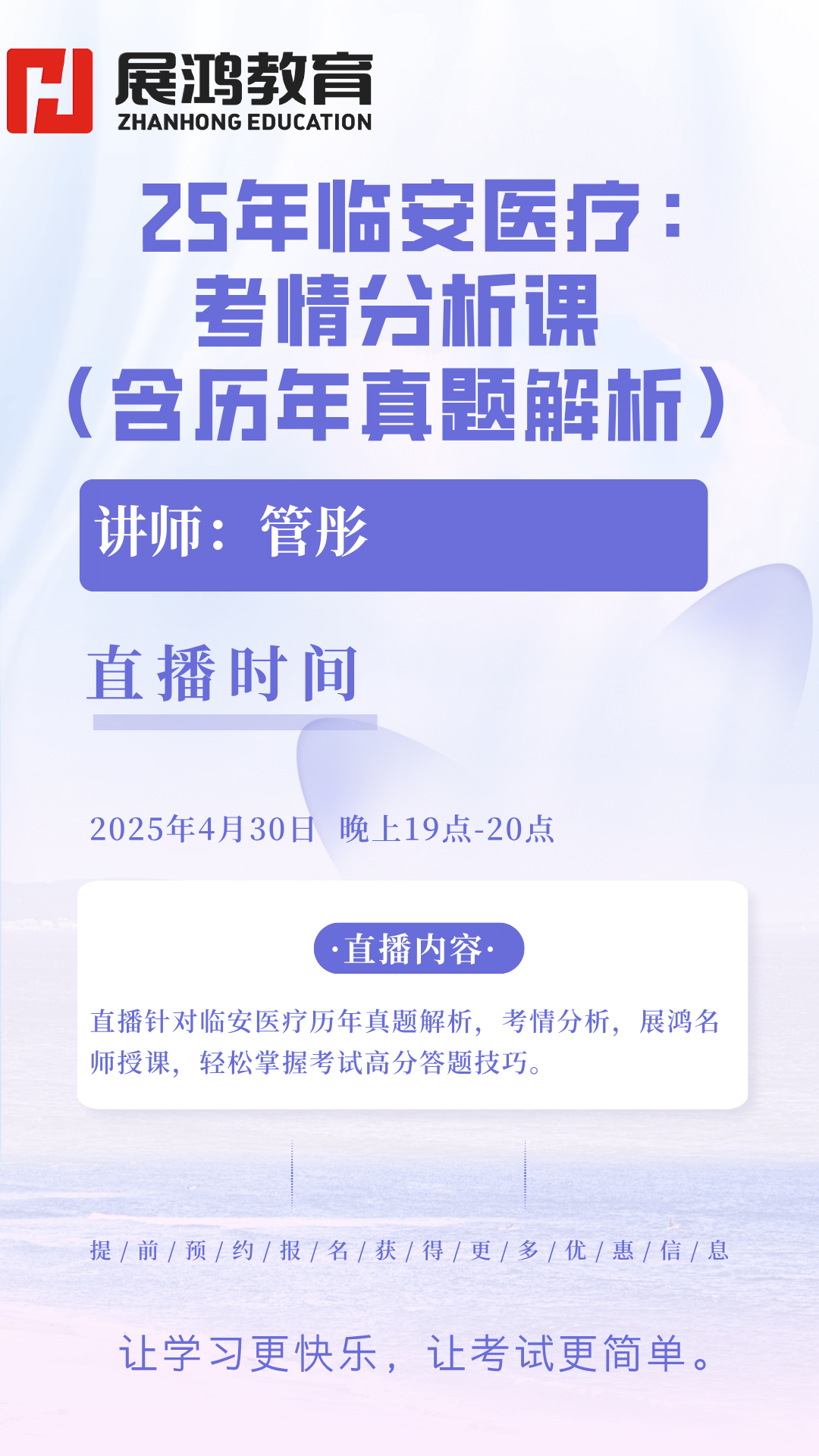 1749794987784.png