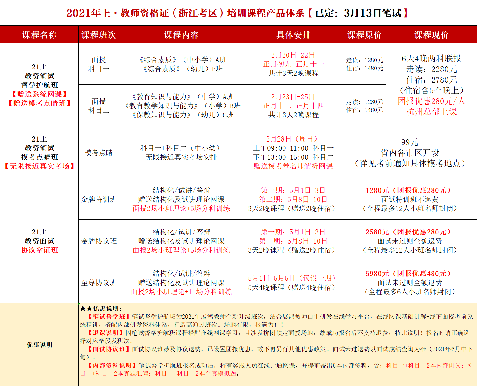 1611209323121.png