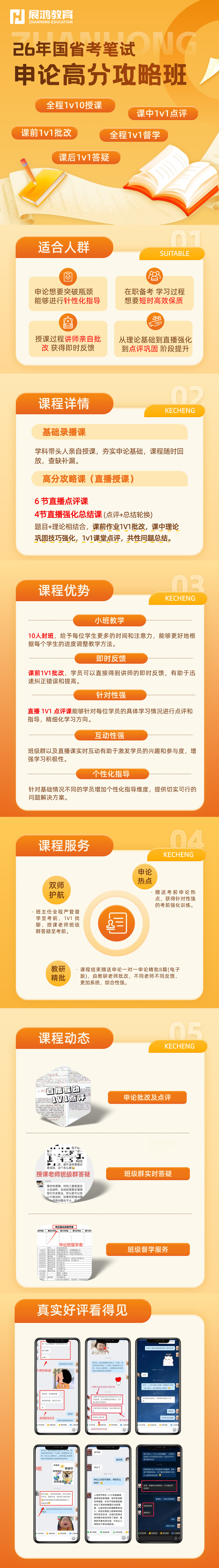https://zhanhong-32-read-able.oss-cn-hangzhou.aliyuncs.com/upload/images/ueditor/2025/04/02/1743586176321.jpg