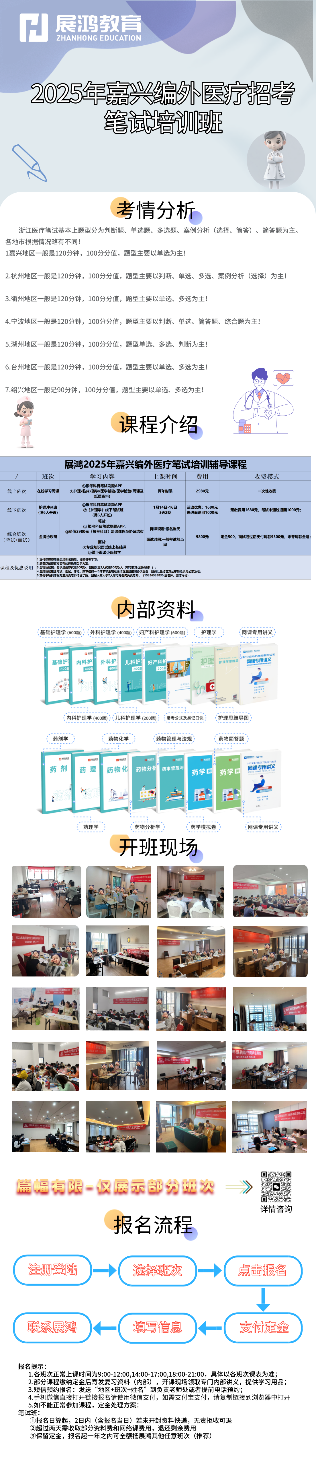 https://zhanhong-32-read-able.oss-cn-hangzhou.aliyuncs.com/upload/images/ueditor/2025/01/03/1735874955153.png