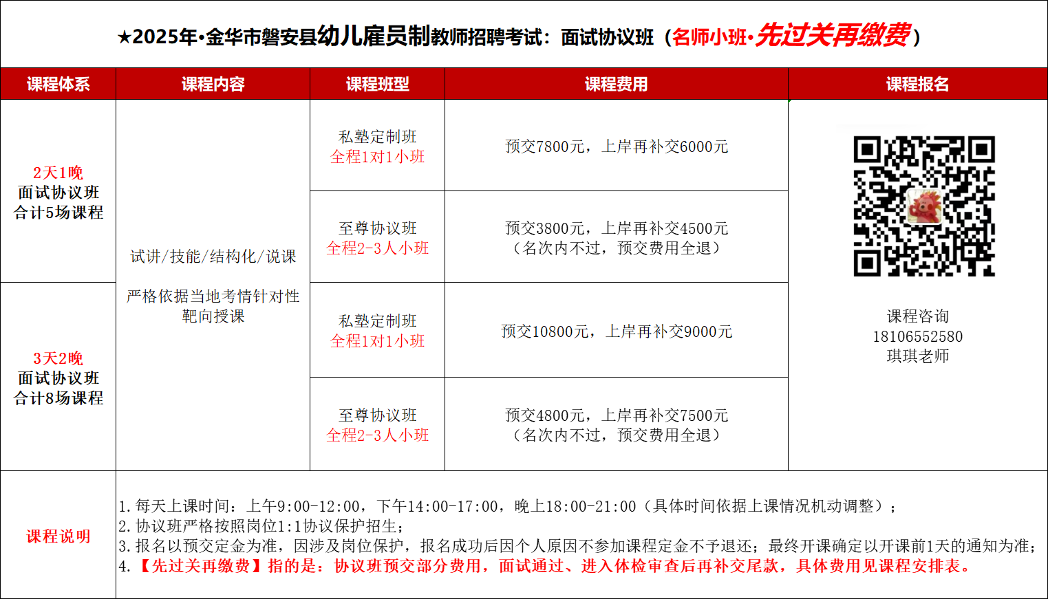 https://zhanhong-32-read-able.oss-cn-hangzhou.aliyuncs.com/upload/images/ueditor/2025/04/03/1743642159626.png