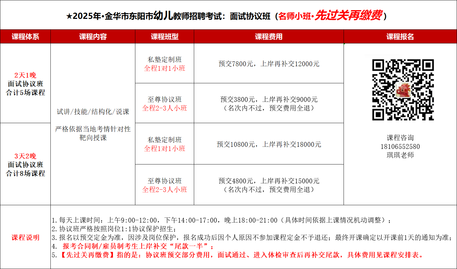 https://zhanhong-32-read-able.oss-cn-hangzhou.aliyuncs.com/upload/images/ueditor/2025/04/03/1743644009394.png