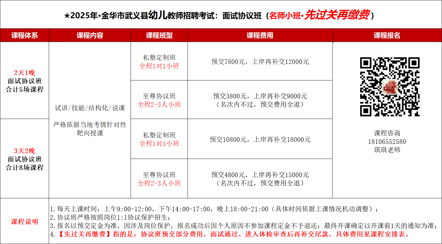 https://zhanhong-32-read-able.oss-cn-hangzhou.aliyuncs.com/upload/images/ueditor/2025/04/03/1743645250749.png