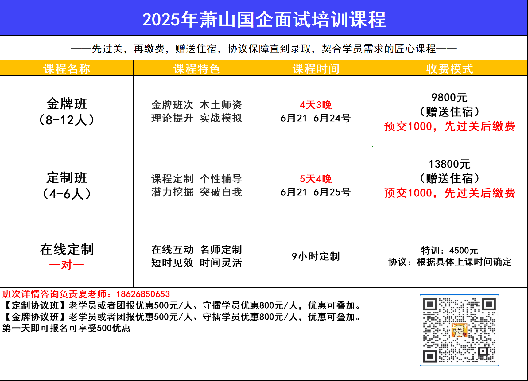 https://zhanhong-32-read-able.oss-cn-hangzhou.aliyuncs.com/upload/images/ueditor/2025/06/03/1748945256834.png