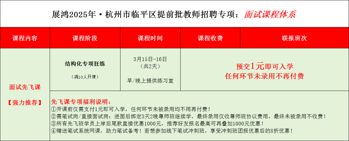 https://zhanhong-32-read-able.oss-cn-hangzhou.aliyuncs.com/upload/images/ueditor/2025/03/05/1741158673226.png