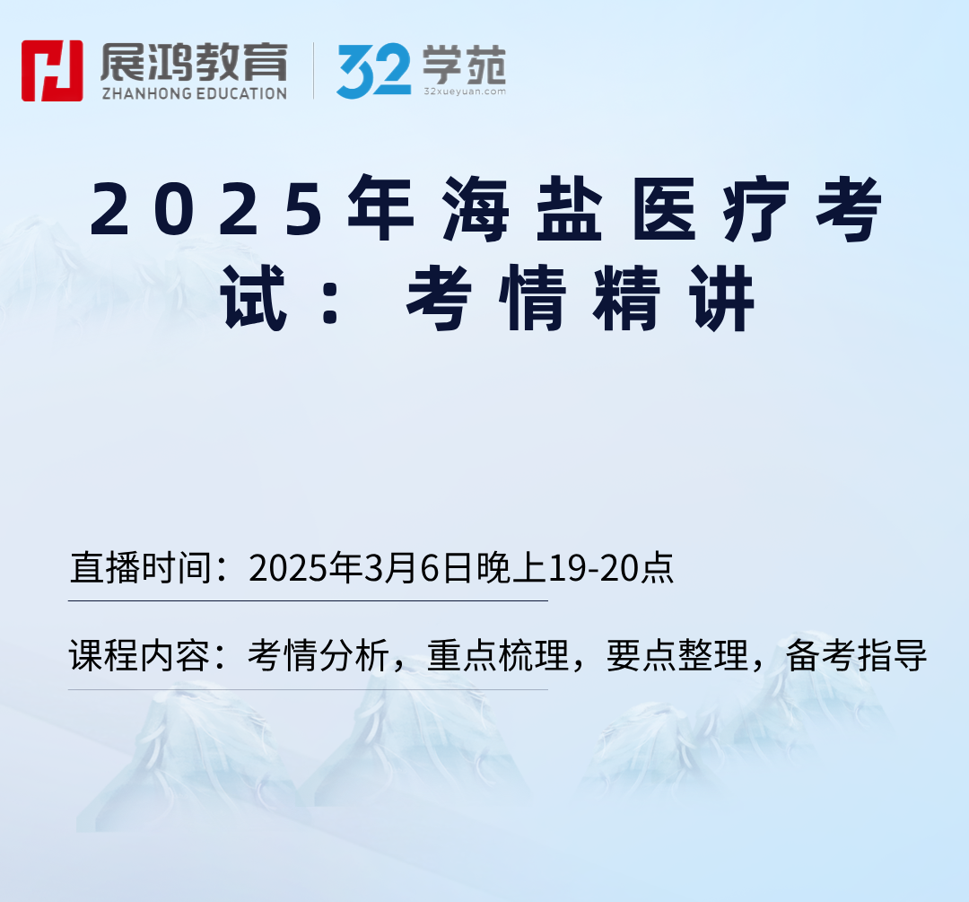 https://zhanhong-32-read-able.oss-cn-hangzhou.aliyuncs.com/upload/images/ueditor/2025/03/05/1741169237329.png