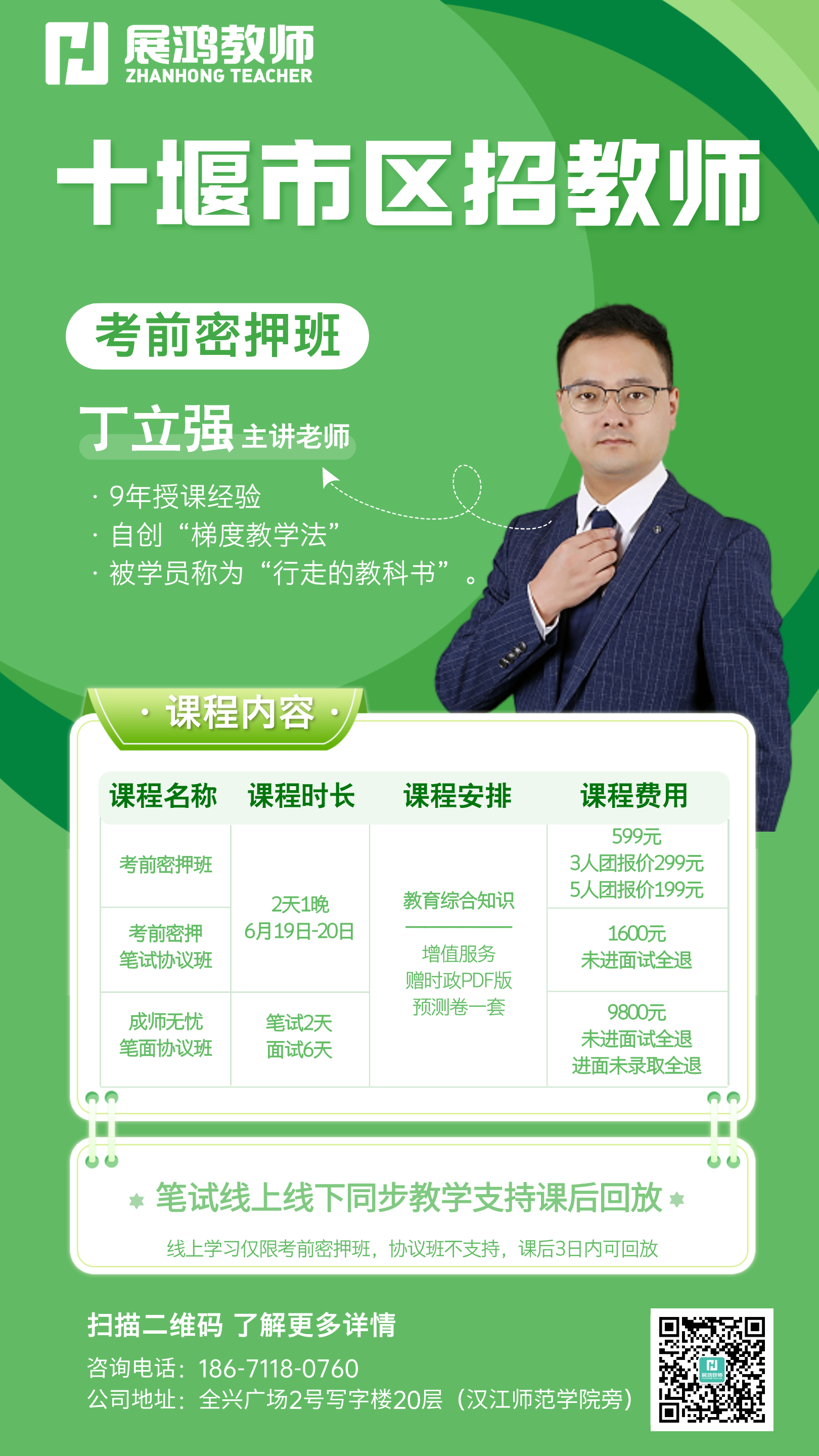https://zhanhong-32-read-able.oss-cn-hangzhou.aliyuncs.com/upload/images/ueditor/2025/06/05/1749101395256.png