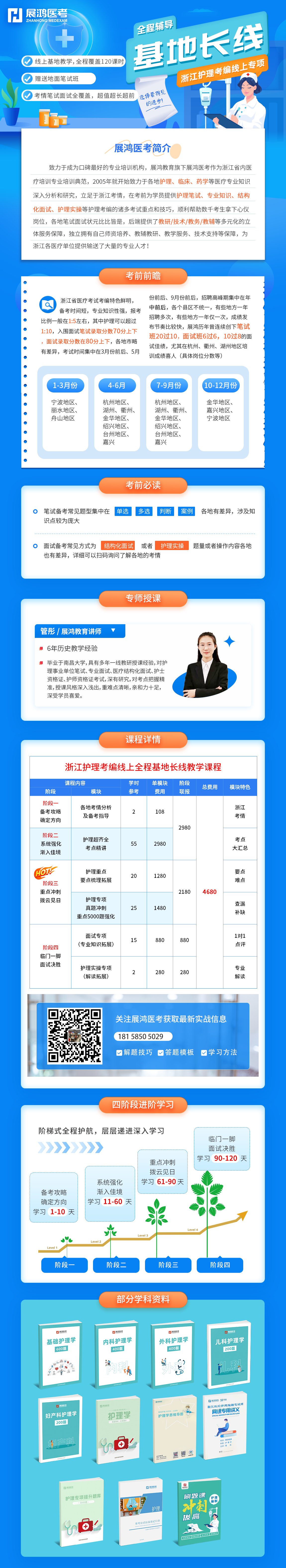 https://zhanhong-32-read-able.oss-cn-hangzhou.aliyuncs.com/upload/images/ueditor/2025/01/06/1736151891217.png