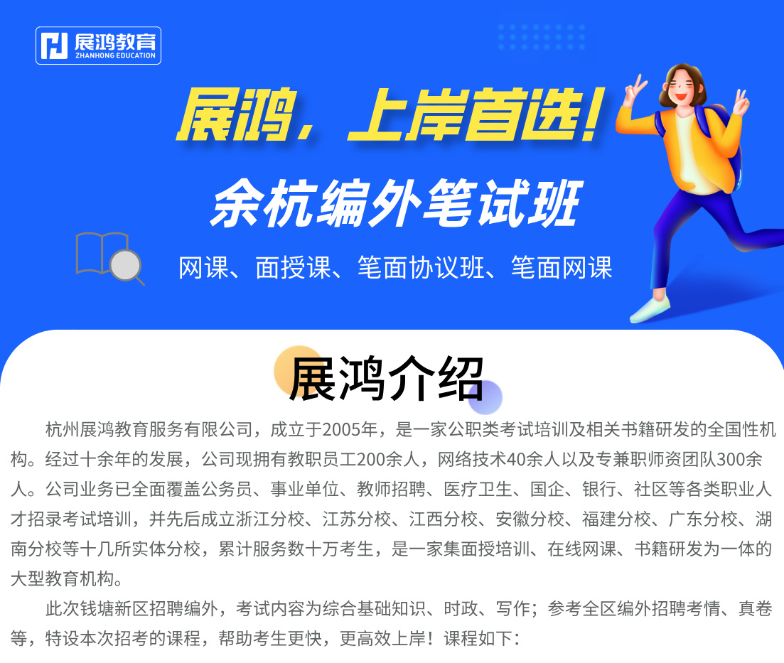 https://zhanhong-32-read-able.oss-cn-hangzhou.aliyuncs.com/upload/images/ueditor/2025/03/06/1741227845994.jpg