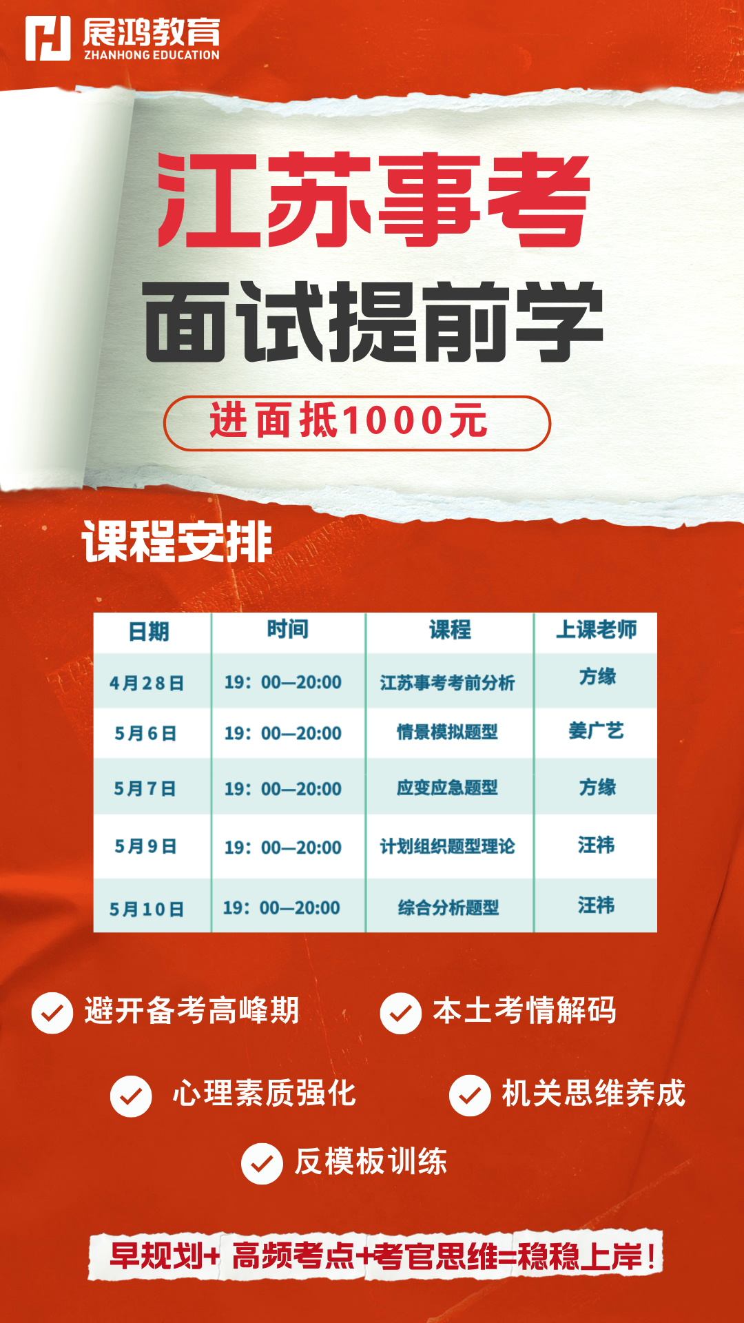 https://zhanhong-32-read-able.oss-cn-hangzhou.aliyuncs.com/upload/images/ueditor/2025/05/06/1746493191582.jpg