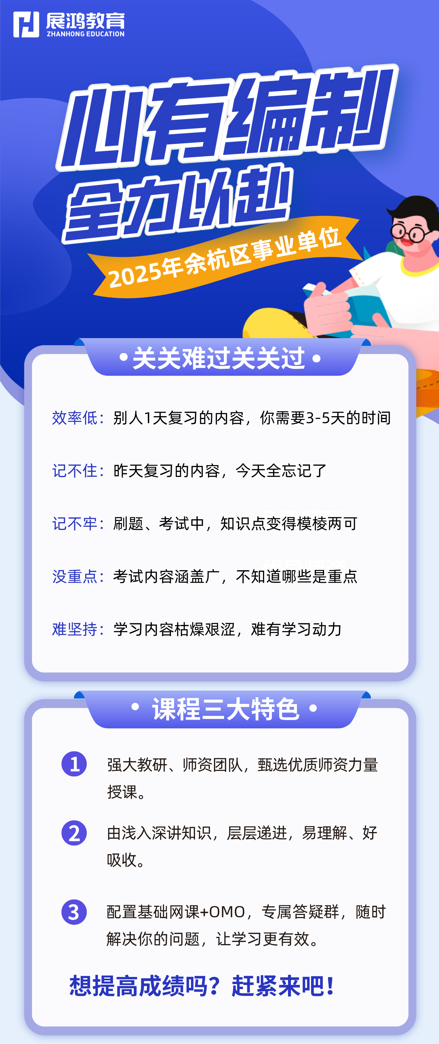 https://zhanhong-32-read-able.oss-cn-hangzhou.aliyuncs.com/upload/images/ueditor/2025/01/07/1736238689981.png