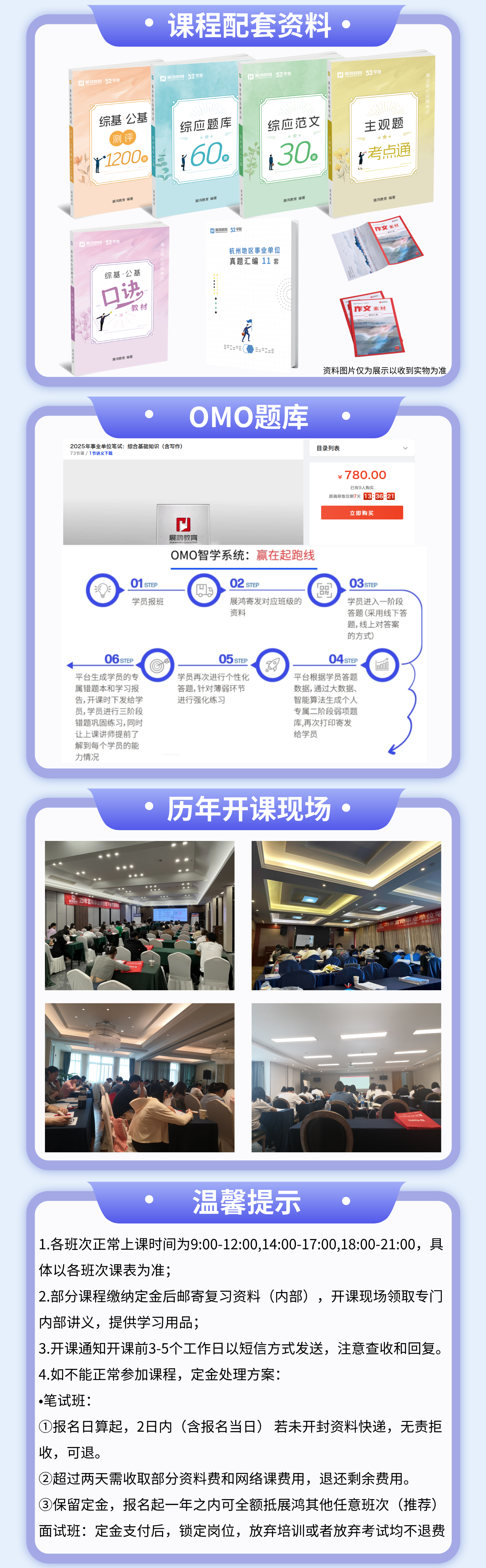 https://zhanhong-32-read-able.oss-cn-hangzhou.aliyuncs.com/upload/images/ueditor/2025/01/07/1736244815182.png
