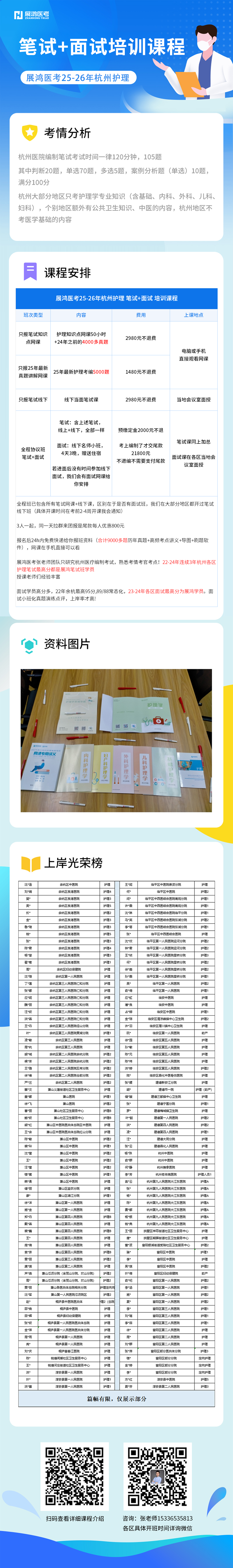 https://zhanhong-32-read-able.oss-cn-hangzhou.aliyuncs.com/upload/images/ueditor/2025/04/07/1744009080205.png