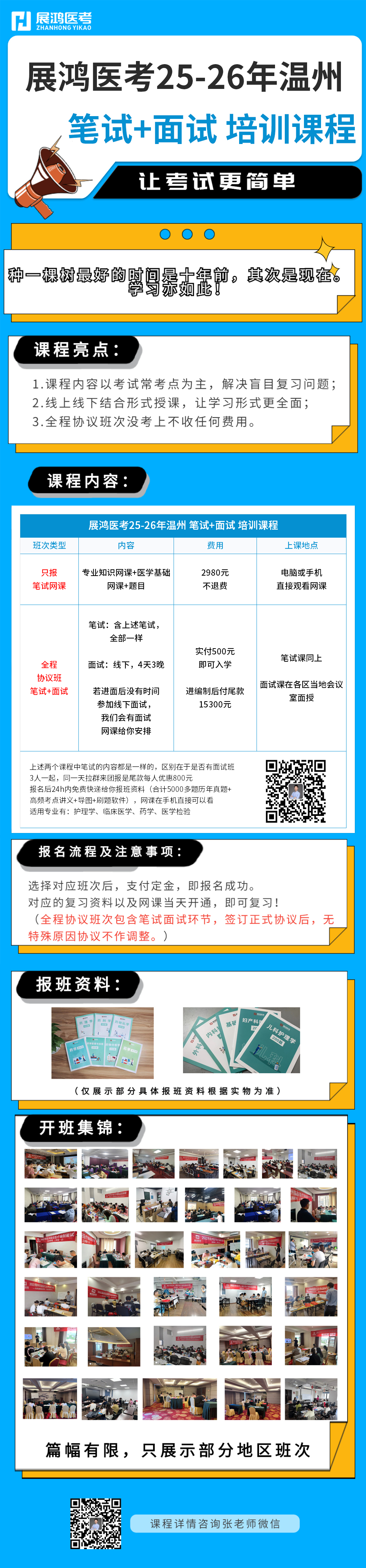 https://zhanhong-32-read-able.oss-cn-hangzhou.aliyuncs.com/upload/images/ueditor/2025/04/07/1744015594380.png