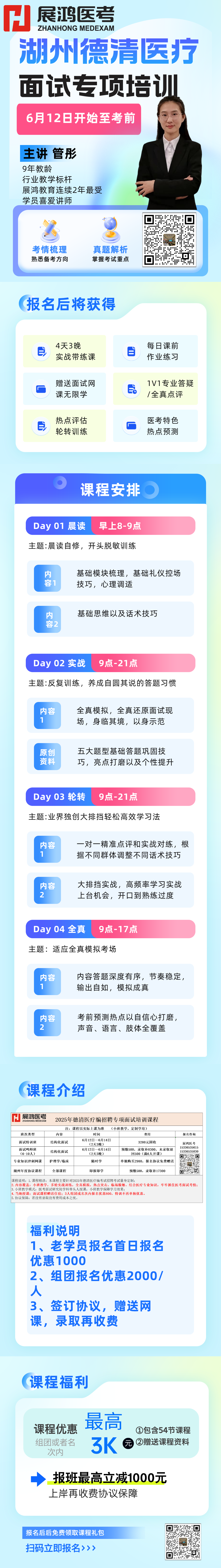 https://zhanhong-32-read-able.oss-cn-hangzhou.aliyuncs.com/upload/images/ueditor/2025/06/07/1749261339834.png