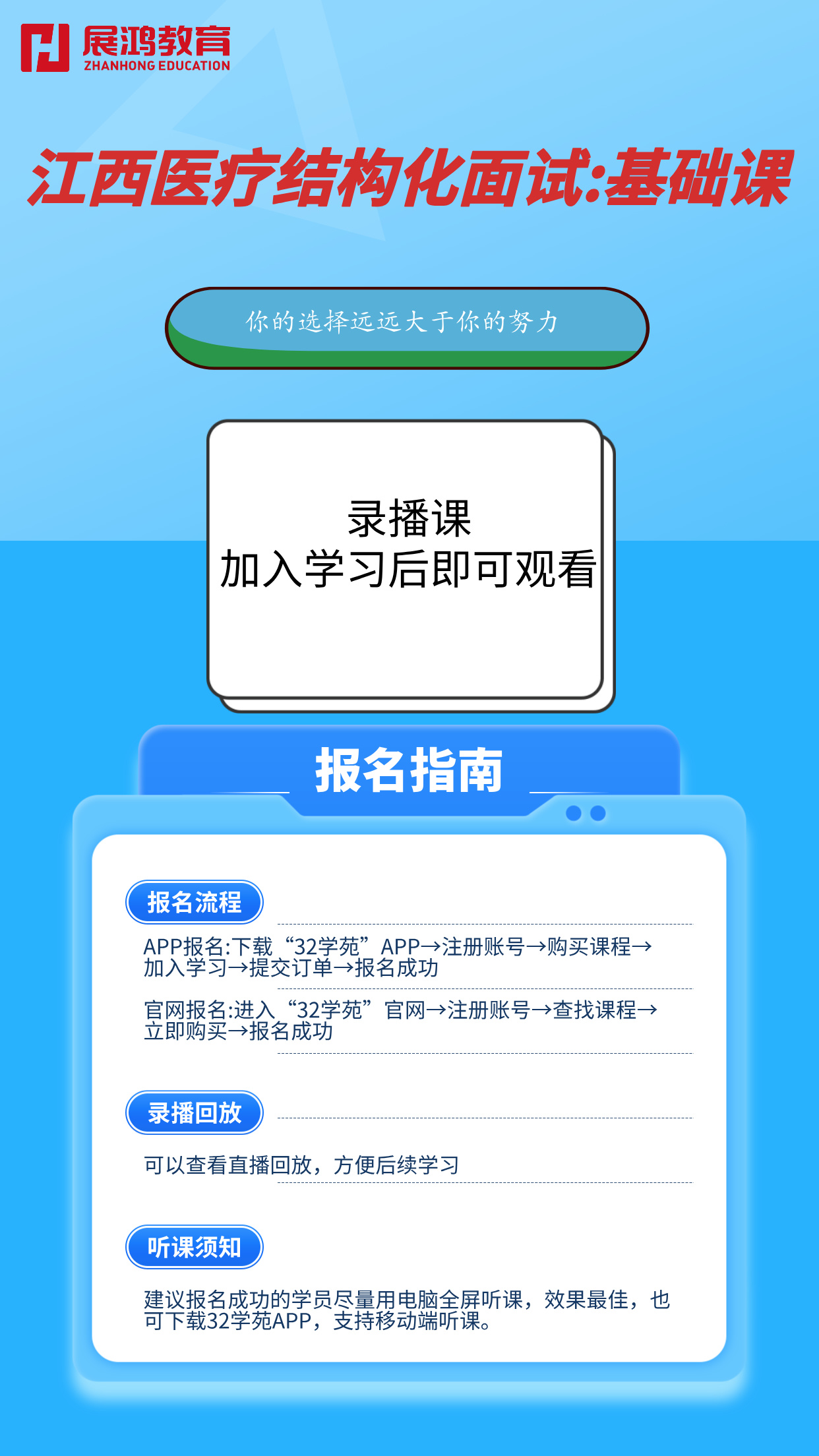 https://zhanhong-32-read-able.oss-cn-hangzhou.aliyuncs.com/upload/images/ueditor/2025/01/08/1736321607407.jpg