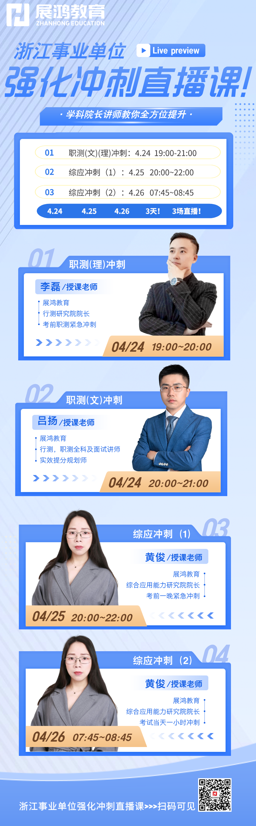 https://zhanhong-32-read-able.oss-cn-hangzhou.aliyuncs.com/upload/images/ueditor/2025/04/08/1744091023765.png