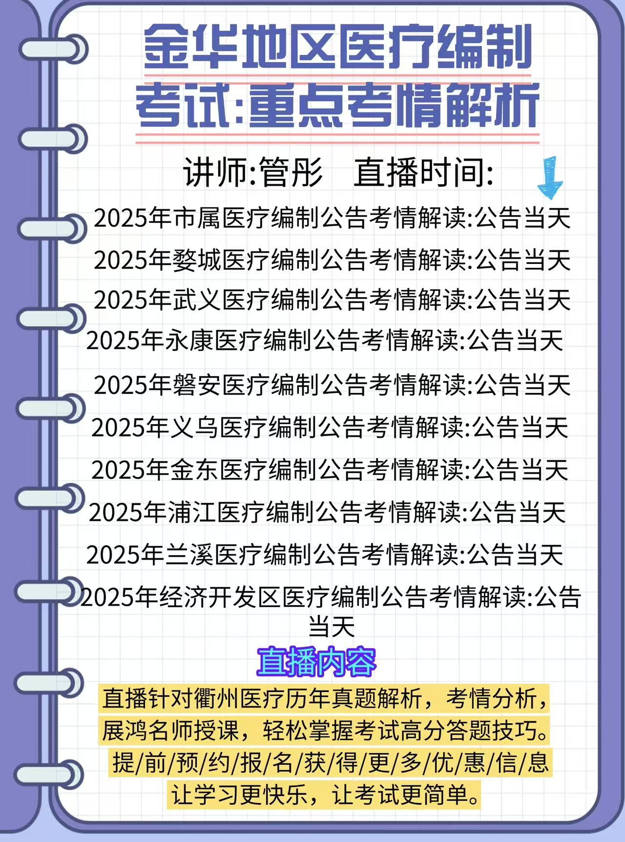 https://zhanhong-32-read-able.oss-cn-hangzhou.aliyuncs.com/upload/images/ueditor/2025/04/08/1744103670798.png