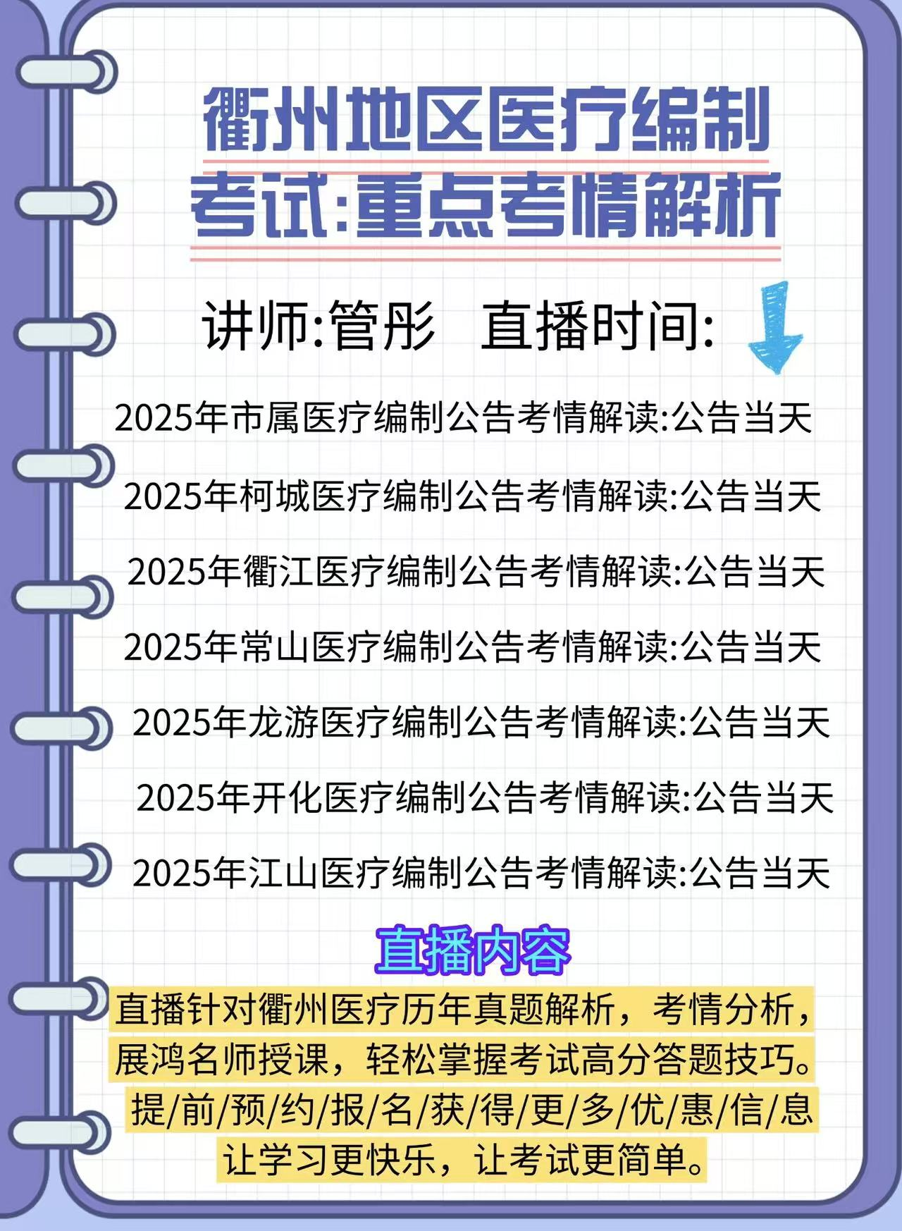 https://zhanhong-32-read-able.oss-cn-hangzhou.aliyuncs.com/upload/images/ueditor/2025/04/08/1744103860158.png