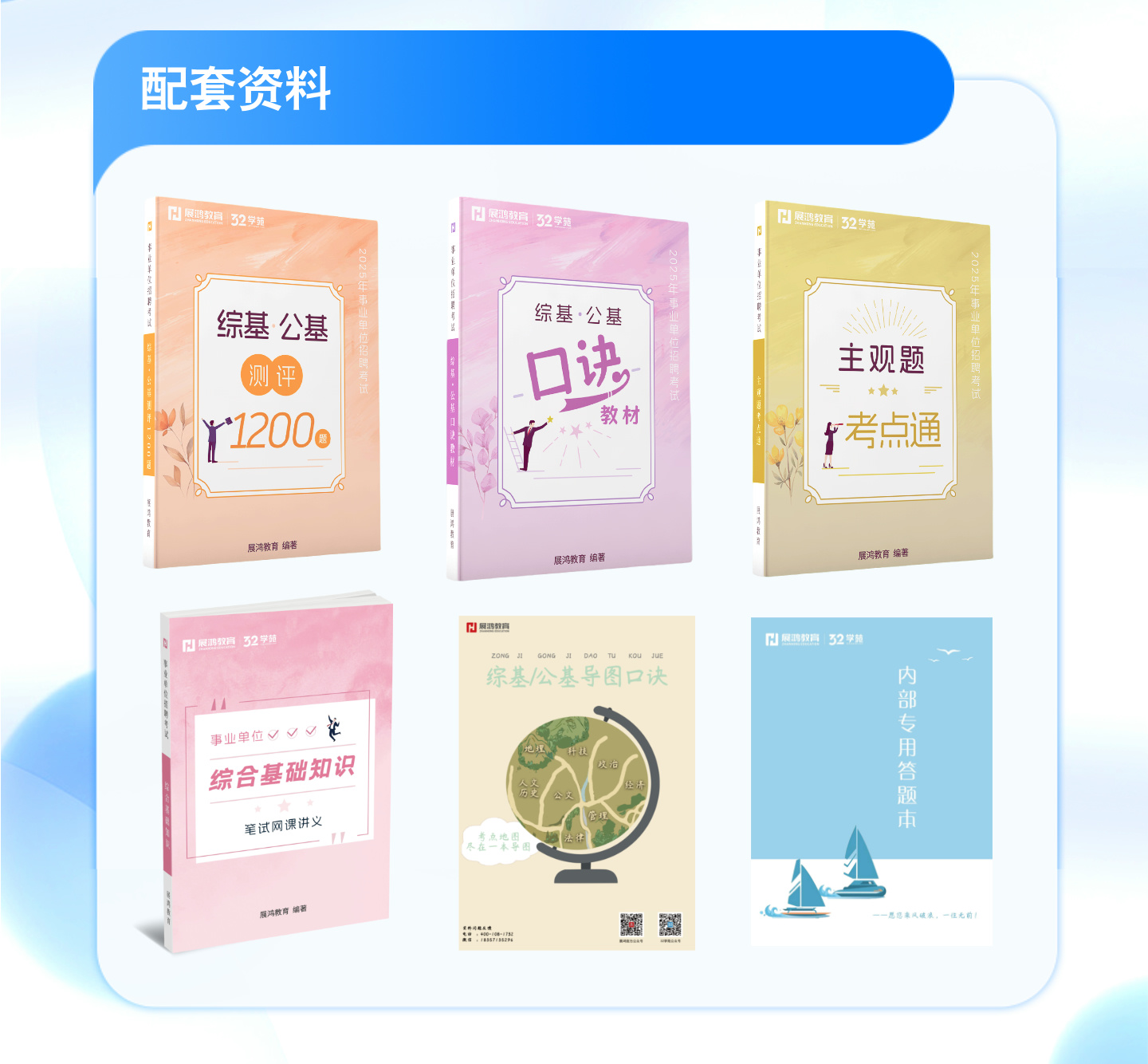 https://zhanhong-32-read-able.oss-cn-hangzhou.aliyuncs.com/upload/images/ueditor/2025/04/08/1744120195331.jpg