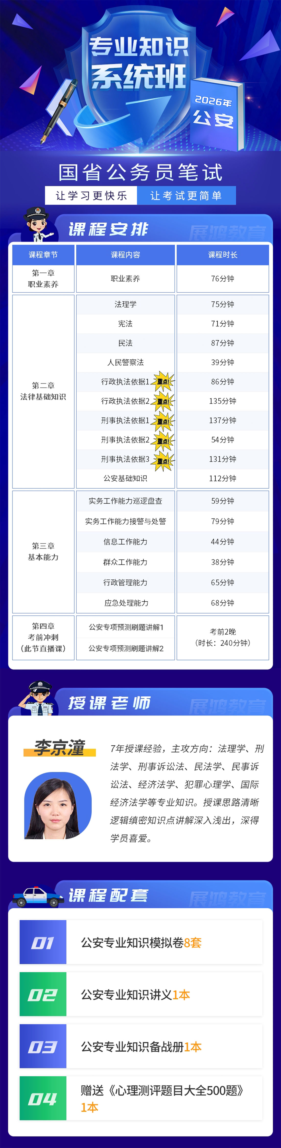 https://zhanhong-32-read-able.oss-cn-hangzhou.aliyuncs.com/upload/images/ueditor/2025/05/08/1746690706997.jpg