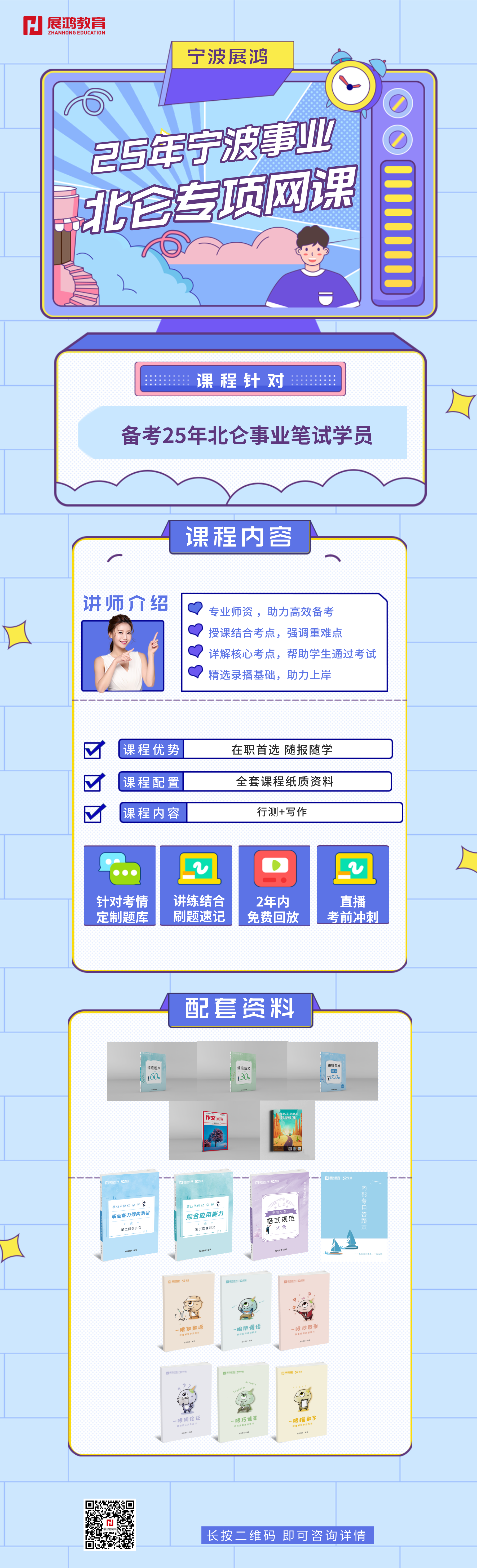 https://zhanhong-32-read-able.oss-cn-hangzhou.aliyuncs.com/upload/images/ueditor/2025/04/09/1744165992223.png