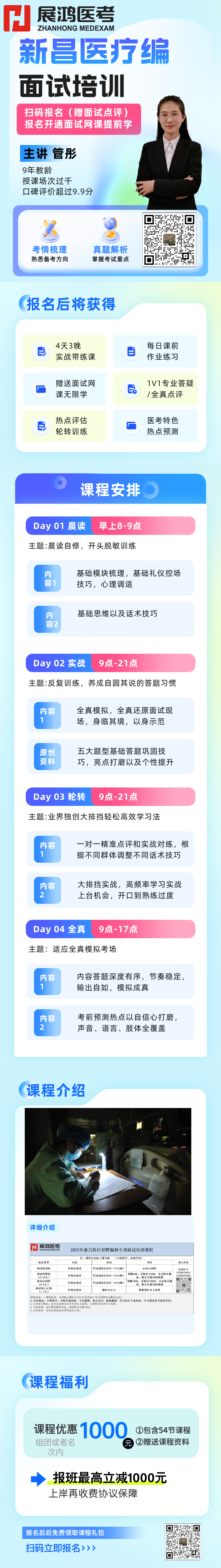 https://zhanhong-32-read-able.oss-cn-hangzhou.aliyuncs.com/upload/images/ueditor/2025/05/09/1746757753697.png