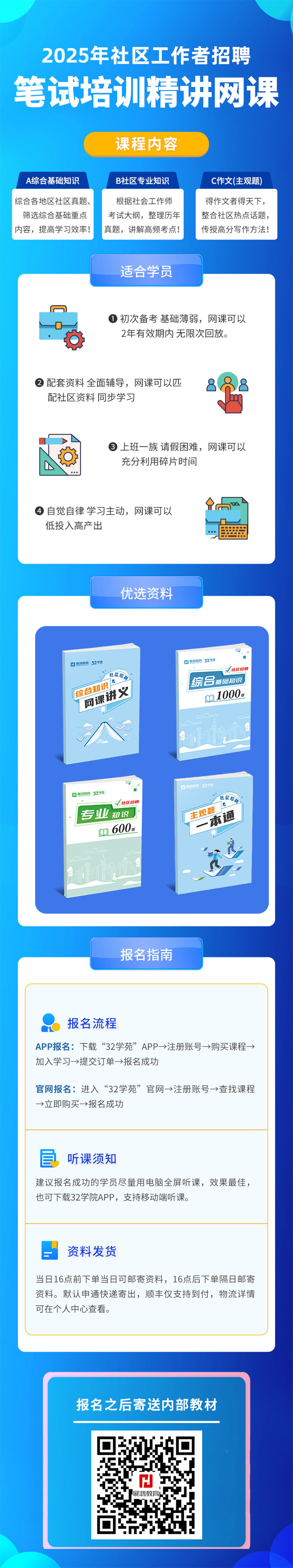 https://zhanhong-32-read-able.oss-cn-hangzhou.aliyuncs.com/upload/images/ueditor/2025/05/09/1746757987222.jpg