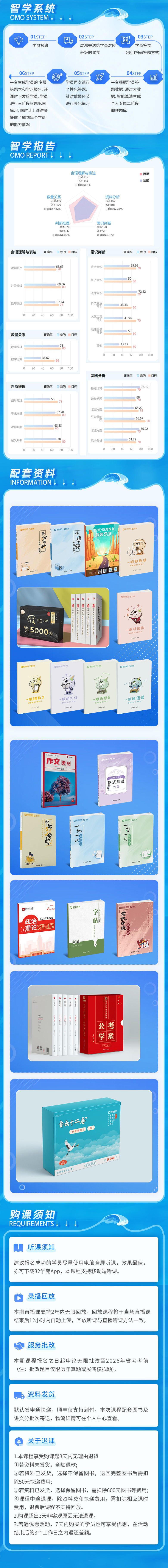 https://zhanhong-32-read-able.oss-cn-hangzhou.aliyuncs.com/upload/images/ueditor/2025/05/09/1746784668627.jpg