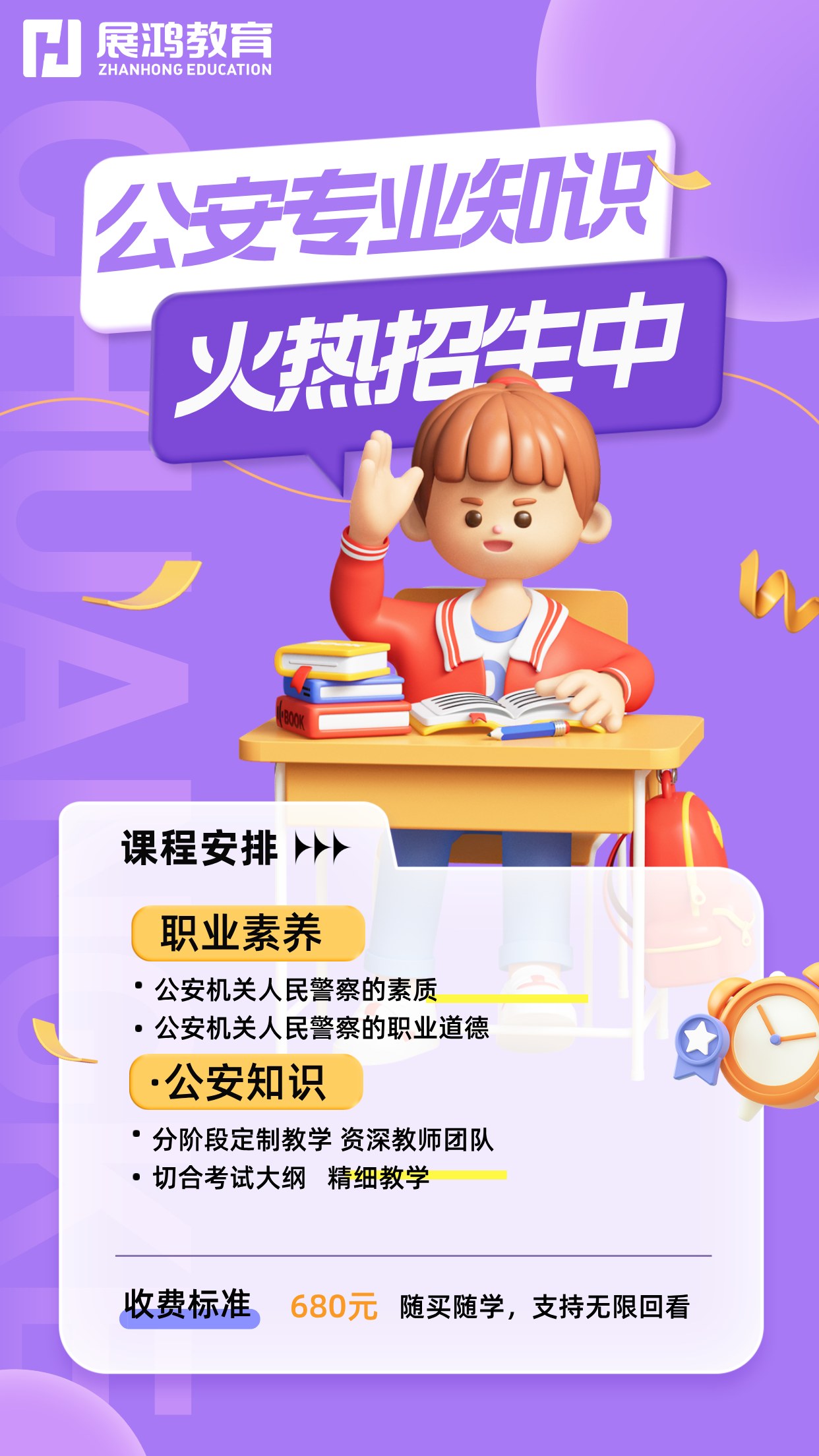 https://zhanhong-32-read-able.oss-cn-hangzhou.aliyuncs.com/upload/images/ueditor/2025/02/10/1739148011348.png