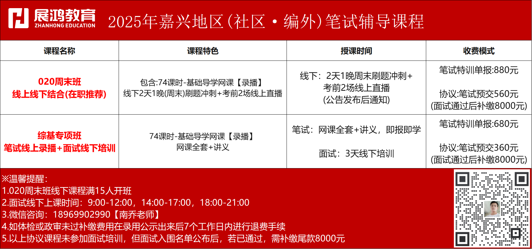 https://zhanhong-32-read-able.oss-cn-hangzhou.aliyuncs.com/upload/images/ueditor/2025/03/10/1741589792876.png