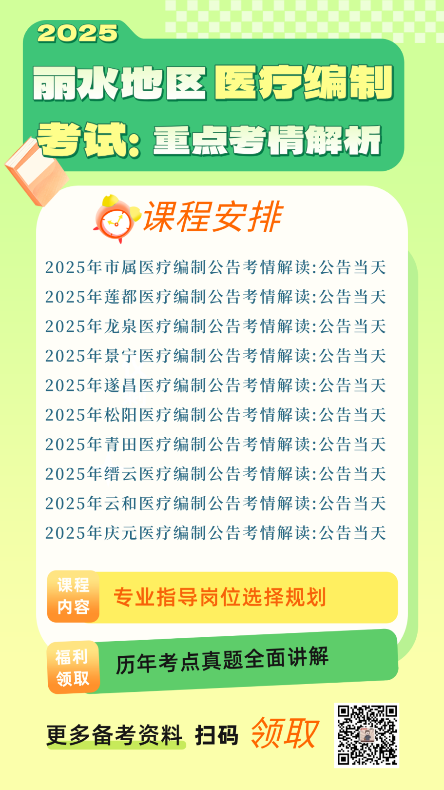 https://zhanhong-32-read-able.oss-cn-hangzhou.aliyuncs.com/upload/images/ueditor/2025/04/10/1744250059034.png