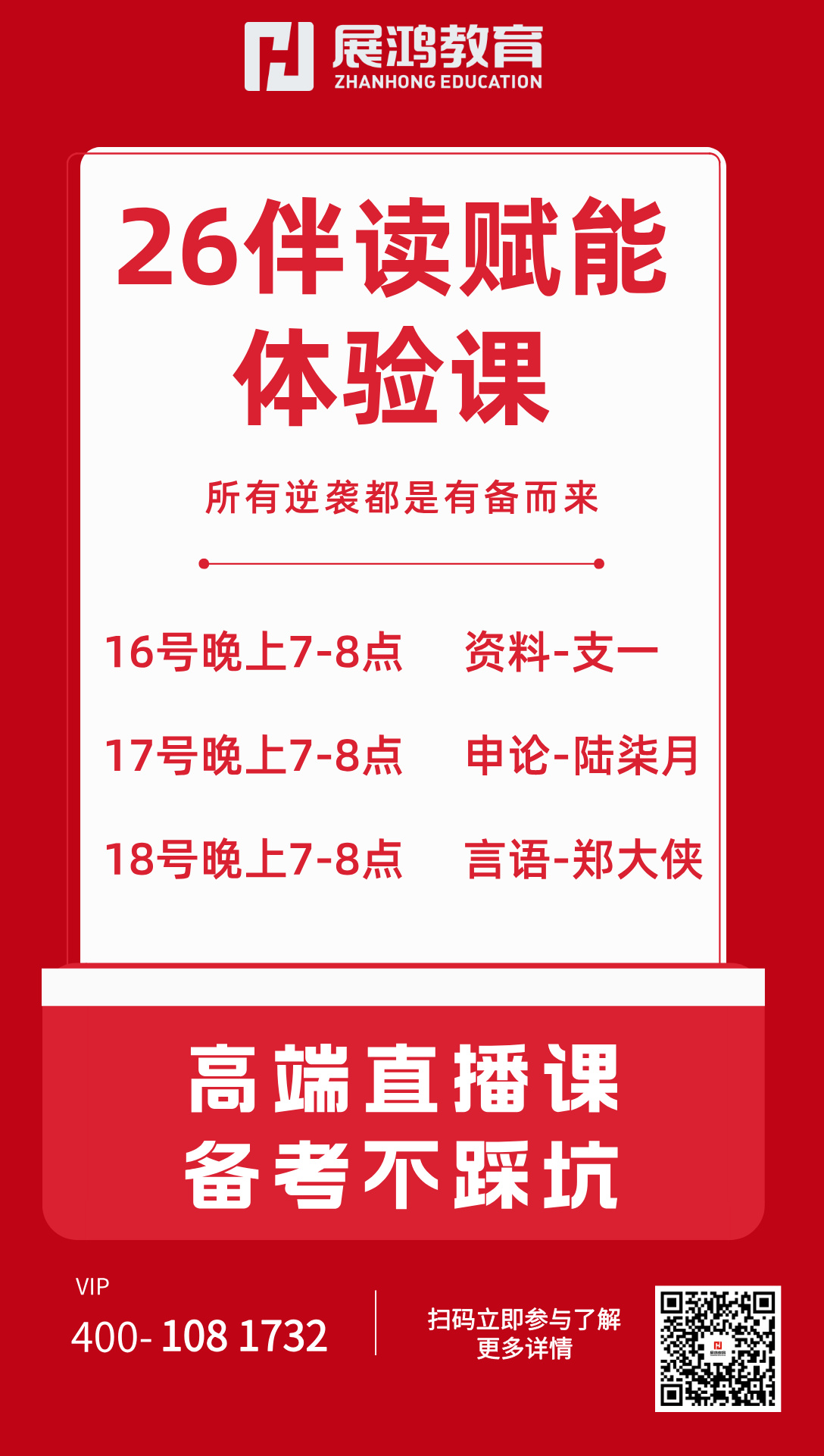 https://zhanhong-32-read-able.oss-cn-hangzhou.aliyuncs.com/upload/images/ueditor/2025/06/10/1749545026063.jpg