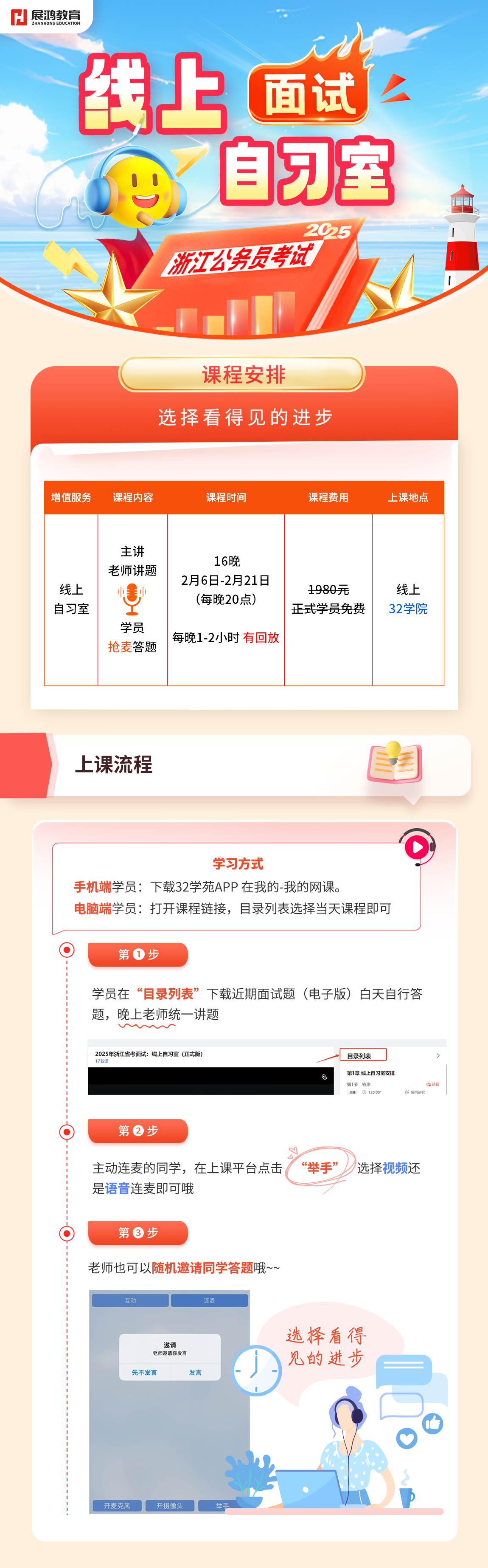 https://zhanhong-32-read-able.oss-cn-hangzhou.aliyuncs.com/upload/images/ueditor/2025/01/11/1736588806477.png
