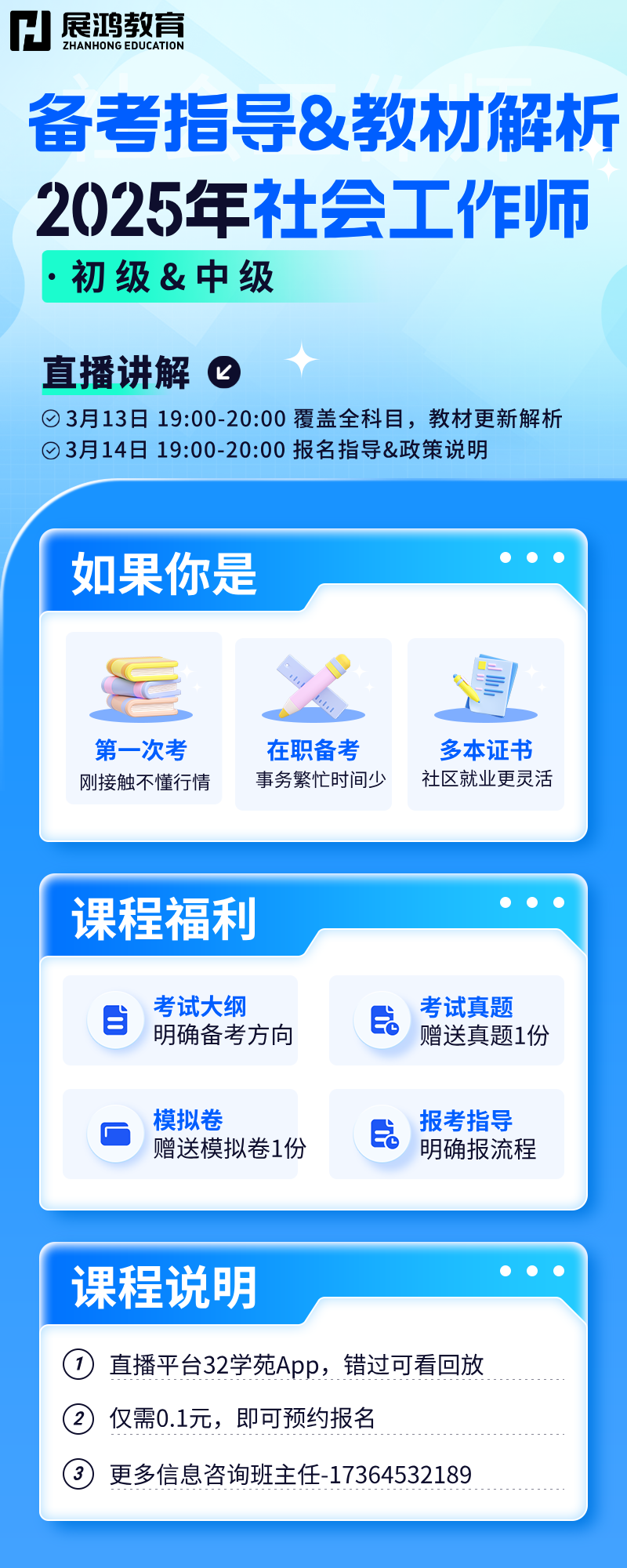 https://zhanhong-32-read-able.oss-cn-hangzhou.aliyuncs.com/upload/images/ueditor/2025/03/11/1741684024463.png