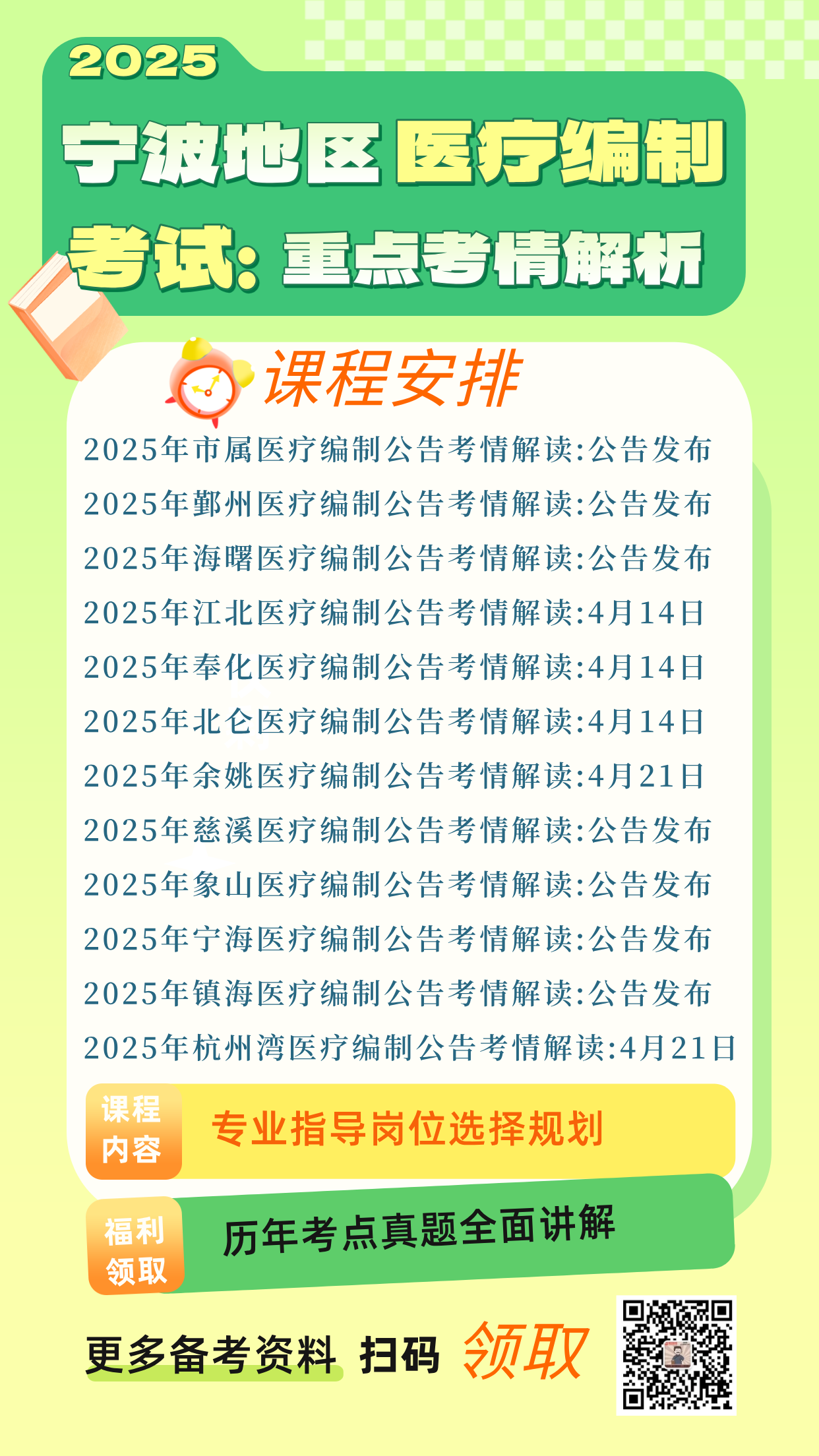https://zhanhong-32-read-able.oss-cn-hangzhou.aliyuncs.com/upload/images/ueditor/2025/04/11/1744342876418.png