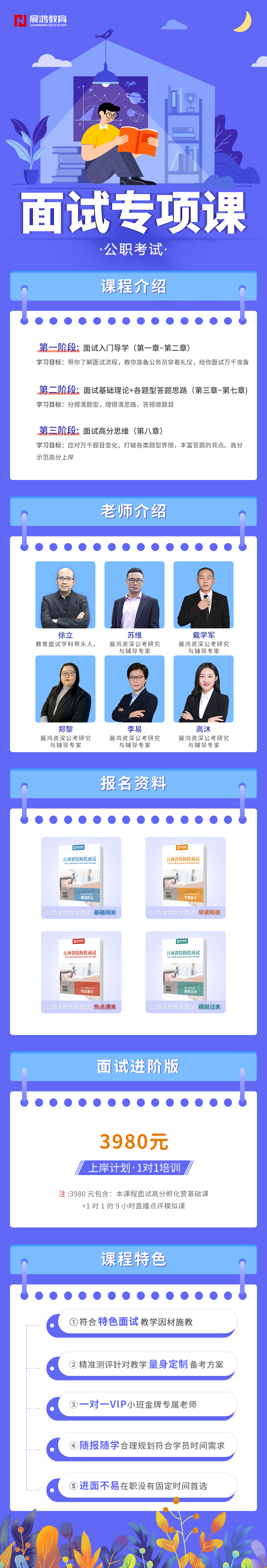 https://zhanhong-32-read-able.oss-cn-hangzhou.aliyuncs.com/upload/images/ueditor/2025/04/11/1744361360929.jpg