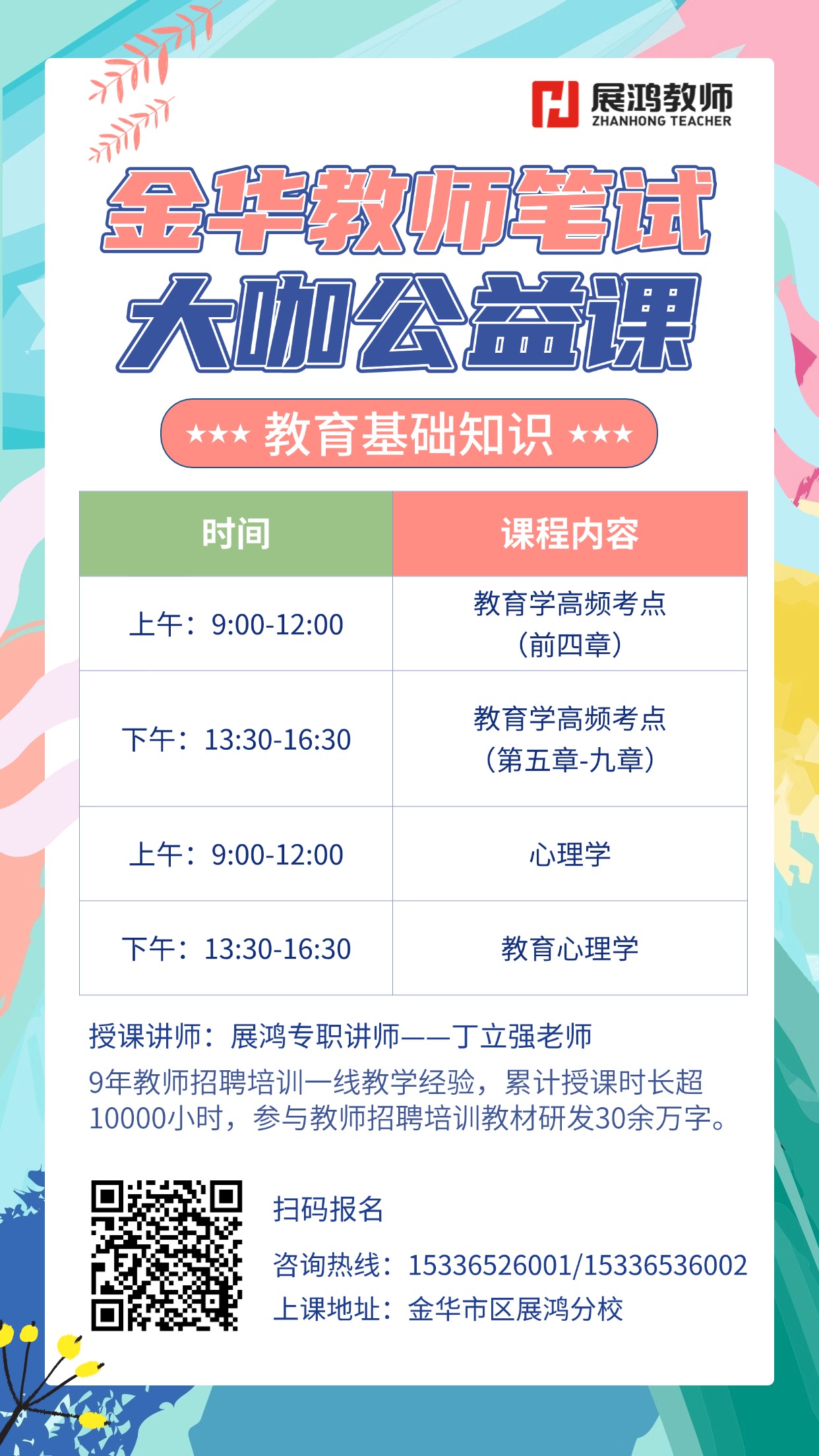 https://zhanhong-32-read-able.oss-cn-hangzhou.aliyuncs.com/upload/images/ueditor/2025/03/12/1741744678458.jpg