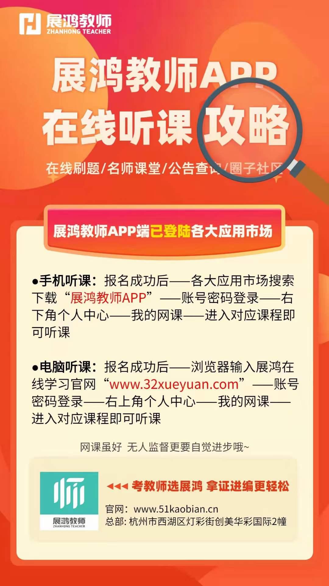 https://zhanhong-32-read-able.oss-cn-hangzhou.aliyuncs.com/upload/images/ueditor/2025/03/12/1741744742452.png
