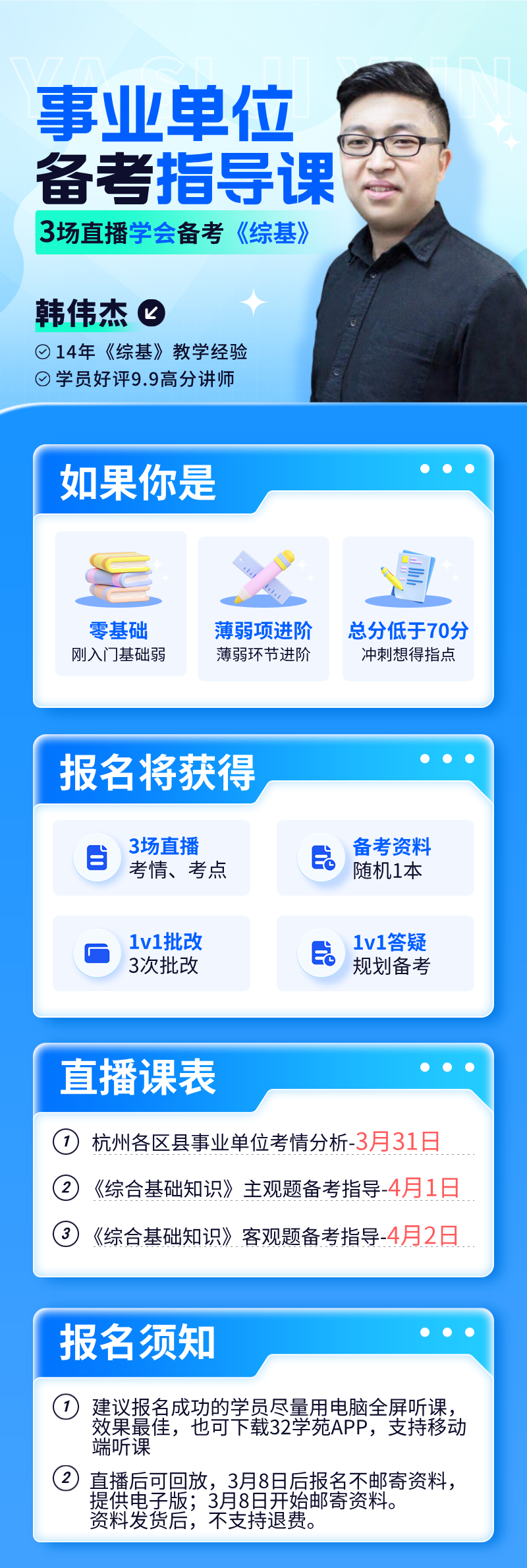 https://zhanhong-32-read-able.oss-cn-hangzhou.aliyuncs.com/upload/images/ueditor/2025/03/12/1741751829312.png