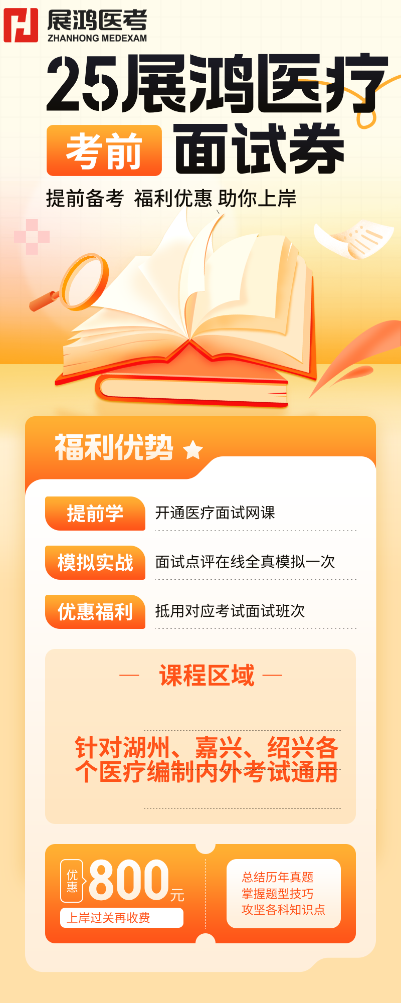 https://zhanhong-32-read-able.oss-cn-hangzhou.aliyuncs.com/upload/images/ueditor/2025/05/12/1747032510026.png