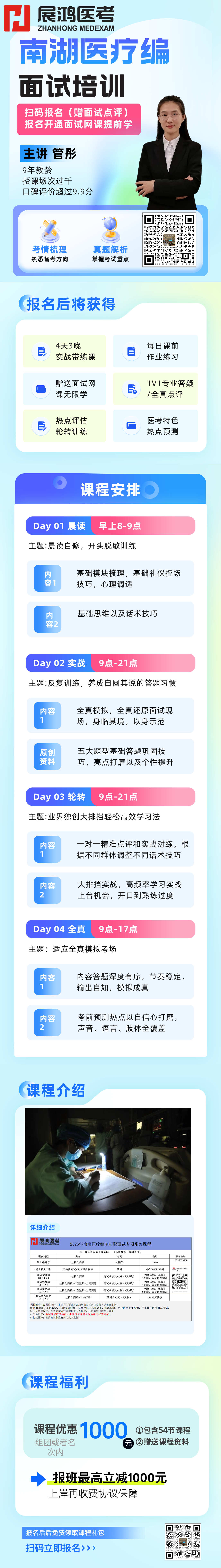 https://zhanhong-32-read-able.oss-cn-hangzhou.aliyuncs.com/upload/images/ueditor/2025/05/12/1747035844988.png