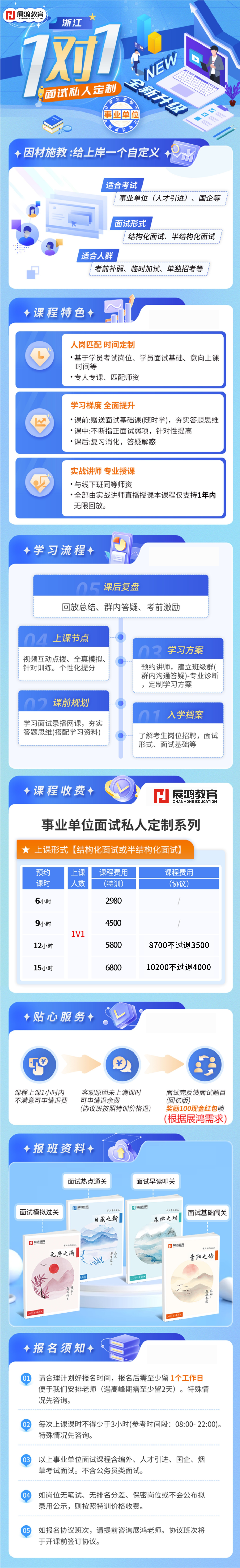 https://zhanhong-32-read-able.oss-cn-hangzhou.aliyuncs.com/upload/images/ueditor/2025/06/12/1749691830636.png