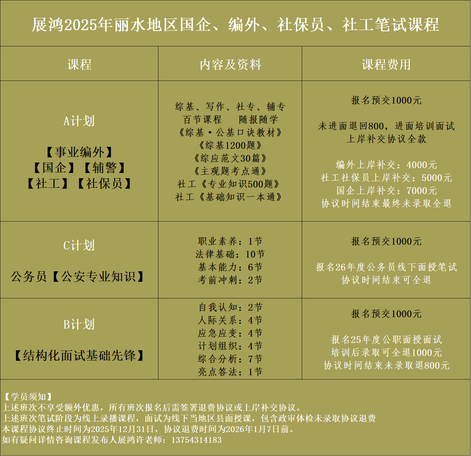 https://zhanhong-32-read-able.oss-cn-hangzhou.aliyuncs.com/upload/images/ueditor/2025/03/13/1741857567929.jpg